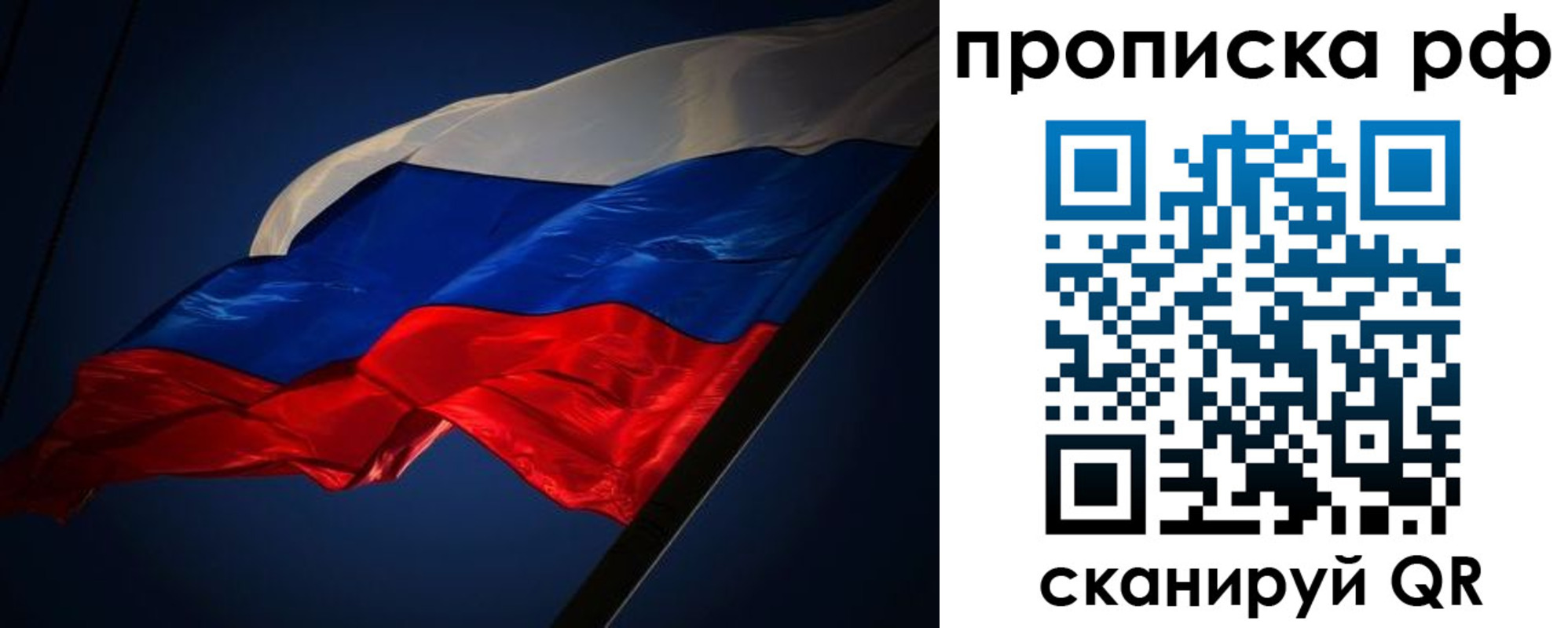 временная регистрация надежно в Вышнем Волочке