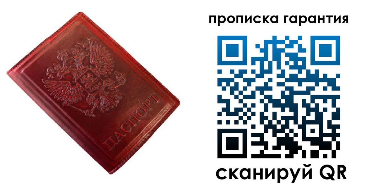 временная регистрация госуслуги в Вышнем Волочке