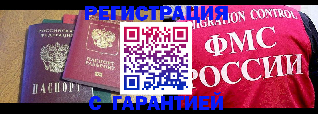 регистрация для школы в Вышнем Волочке